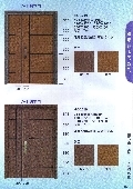 大亞金屬工程有限公司型錄-1