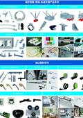 廣東堅朗五金制品股份有限公司型錄-6