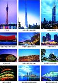 廣東堅朗五金制品股份有限公司型錄-13