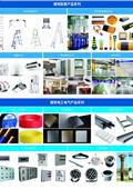 廣東堅朗五金制品股份有限公司型錄-10