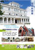 昇辰企業有限公司型錄-1