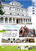 昇辰企業有限公司型錄-2