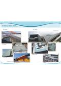 達昇鋼品有限公司型錄-15