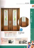 永新鍛造鋁門窗行型錄-16