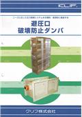汎宜企業有限公司型錄-8
