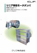 汎宜企業有限公司型錄-7