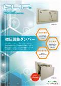 汎宜企業有限公司型錄-6