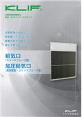 汎宜企業有限公司型錄-4