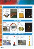 碩立停車設備股份有限公司型錄-1