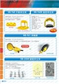 碩立停車設備股份有限公司型錄-17