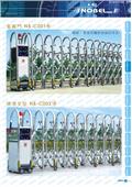 碩立停車設備股份有限公司型錄-10