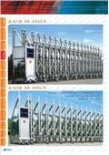 碩立停車設備股份有限公司型錄-5