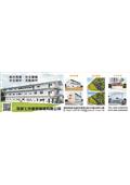 丞峰土木建築機械有限公司型錄-1