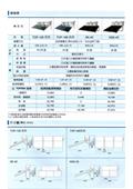 東方廚具精品型錄-2