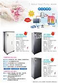 東方廚具精品型錄-3