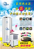 東方廚具精品型錄-5