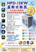 東方廚具精品型錄-8