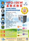 東方廚具精品型錄-7