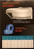 東方廚具精品型錄-11