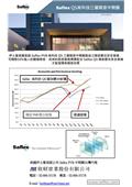 欣昭實業股份有限公司型錄-1