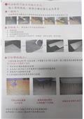 協興建材有限公司型錄-13
