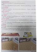協興建材有限公司型錄-12