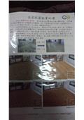協興建材有限公司型錄-10