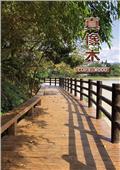 三榮建材工業股份有限公司型錄-1