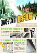 正揚企業社型錄-12