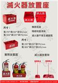 世勝防災設備工程有限公司型錄-4