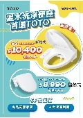 日鴻衛材有限公司型錄-1