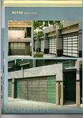 勝宇捲門企業社型錄-7