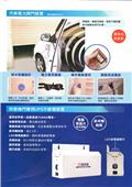 勝宇捲門企業社型錄-18