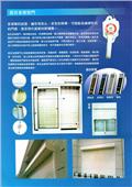 勝宇捲門企業社型錄-17
