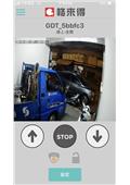勝宇捲門企業社型錄-6