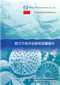 立恆企業有限公司型錄-2