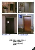 佳棋企業有限公司型錄-15