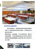 佳棋企業有限公司型錄-10