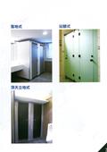 佳棋企業有限公司型錄-3