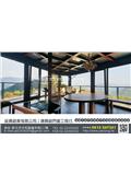 建興鋁門窗工程行型錄-1