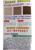 順發科技工程行型錄-7