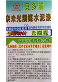 順發科技工程行型錄-6