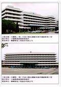 新格金屬股份有限公司型錄-17