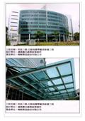 新格金屬股份有限公司型錄-16