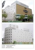 新格金屬股份有限公司型錄-10