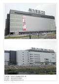 新格金屬股份有限公司型錄-2