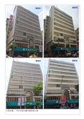 新格金屬股份有限公司型錄-10