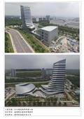 新格金屬股份有限公司型錄-3