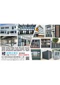 鋐闓企業社型錄-1