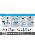 國勝豐工具機股份有限公司型錄-2